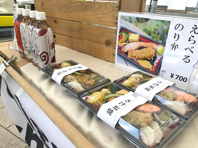 01:出張!まちなかお昼ごはん
