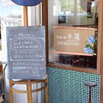 大豊ビル・雨の日商店街 2016.6