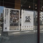 雨の日商店街 2015.6
