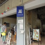 雨の日商店街 2015.6