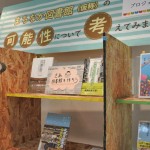 sebone2016 sebone2016