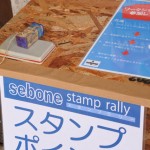 sebone2016 sebone2016