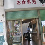 sebone2016 sebone2016