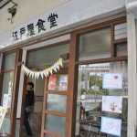 sebone2016 sebone2016