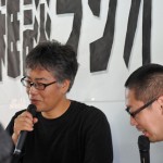 とよはしまちなかスロータウン映画祭スピンアウト「本と雑談ラジオ in 豊橋」枡野浩一さんと古泉智浩さん
