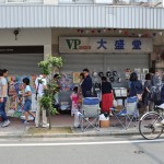 大豊ビル・雨の日商店街 2017.6