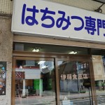 大豊ビル・雨の日商店街 2017.6
