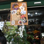 大豊ビル・雨の日商店街 2017.6