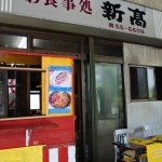 大豊ビル・雨の日商店街 2017.6