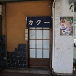 大豊ビル・雨の日商店街 2017.6
