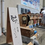 大豊ビル・雨の日商店街 2017.6